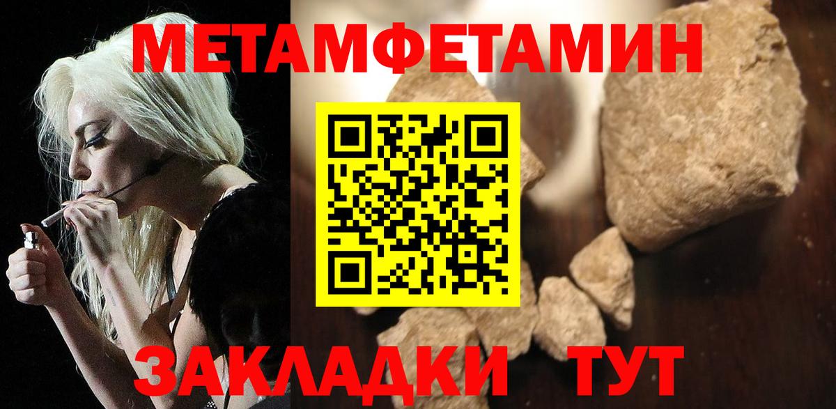 Amphetamine 97% Сыктывкар