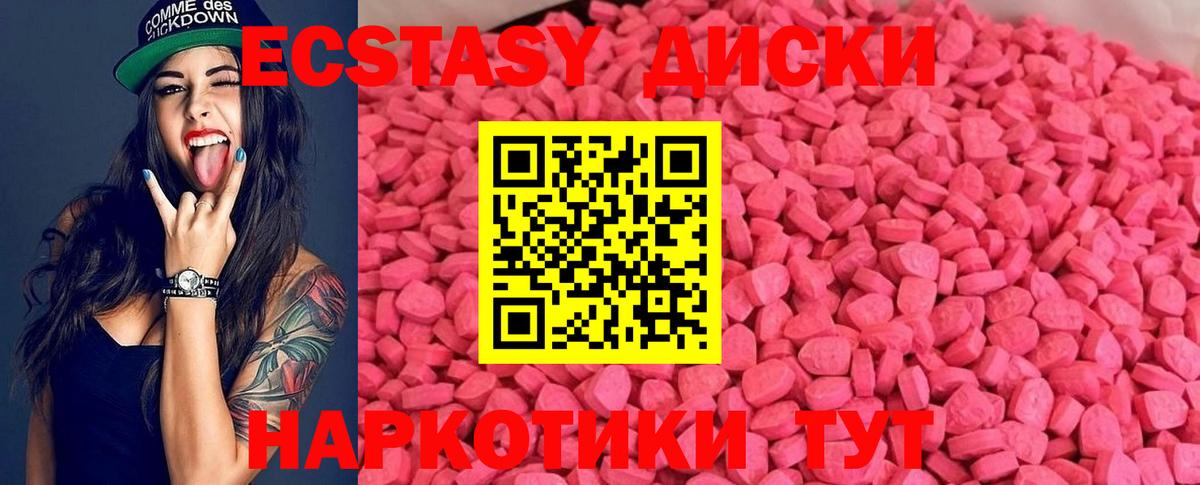 NBOMe  Вход с VPN  Экстази  Сыктывкар  Меф   Бошки Шишки  Alpha PVP СОЛЬ   Гашиш  Cocaine 