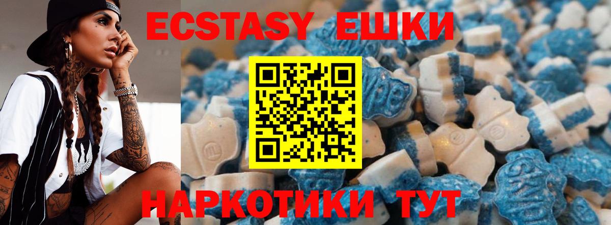 Alpha-PVP Сыктывкар
