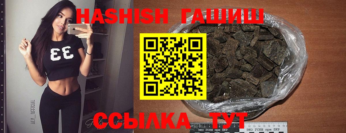 Гашиш гашик Сыктывкар