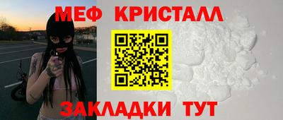 каннабис Пугачёв