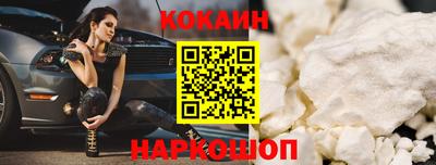 синтетический гашиш Пыть-Ях