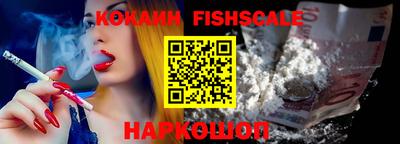 синтетический гашиш Пыть-Ях