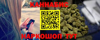бутик Пушкино
