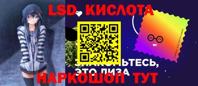 синтетический гашиш Пыть-Ях