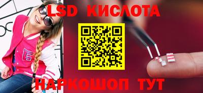 меф Магнитогорск