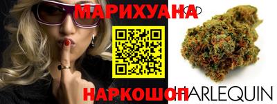 бутик Пушкино