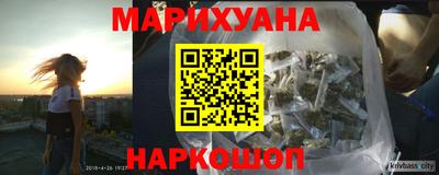 каннабис Пугачёв