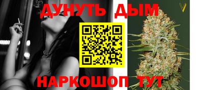 синтетический гашиш Пыть-Ях