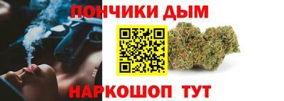 каннабис Пугачёв