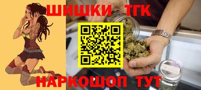 бутик Пушкино