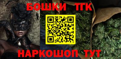 бутик Пушкино