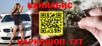 бутик Пушкино