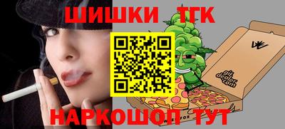 каннабис Пугачёв