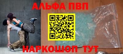 бутик Пушкино