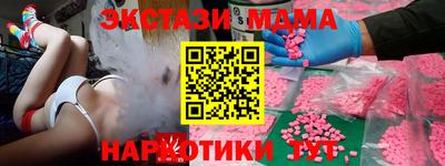 каннабис Пугачёв