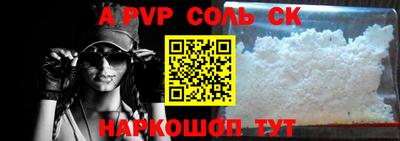 синтетический гашиш Пыть-Ях
