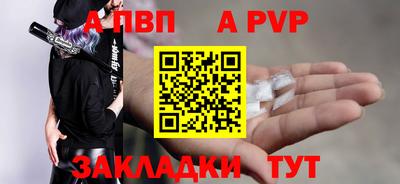каннабис Пугачёв