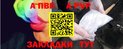 бутик Пушкино