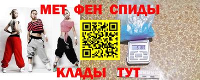 синтетический гашиш Пыть-Ях