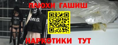 бутик Пушкино