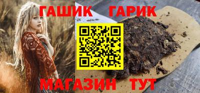 синтетический гашиш Пыть-Ях