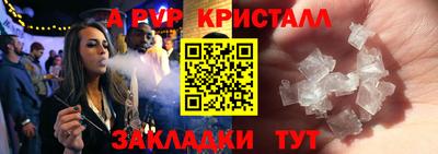 каннабис Пугачёв