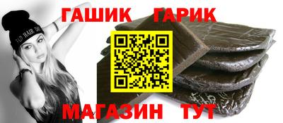 бутик Пушкино