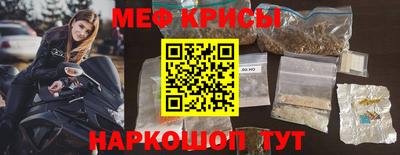 прущие грибы Майкоп