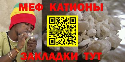 меф VHQ Магадан