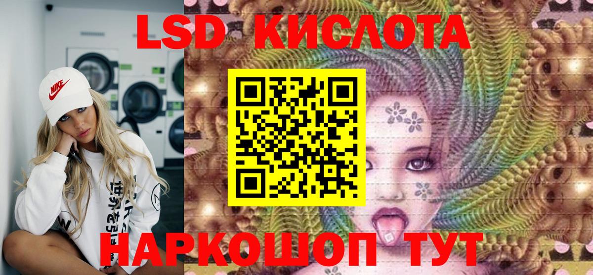 Сыктывкар  Наркотические марки 1,8мг  Вход с VPN 