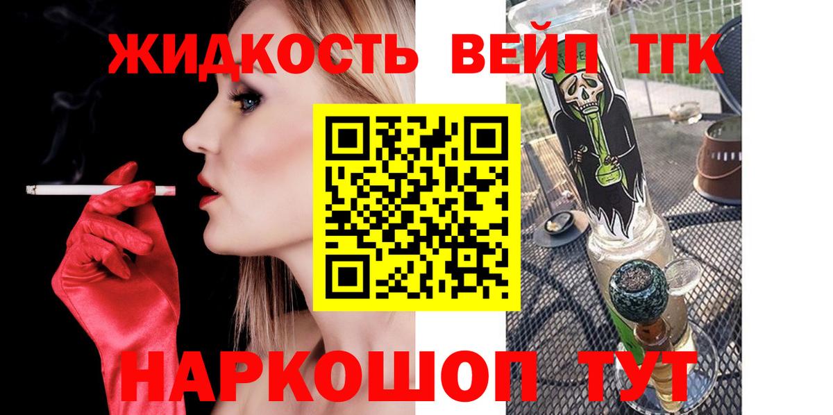 ТГК концентрат Сыктывкар