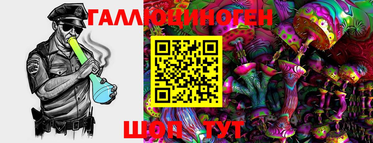 Сыктывкар  Галлюциногенные грибы ЛСД  Вход с VPN  купить закладку  Галлюциногенные грибы прущие грибы 