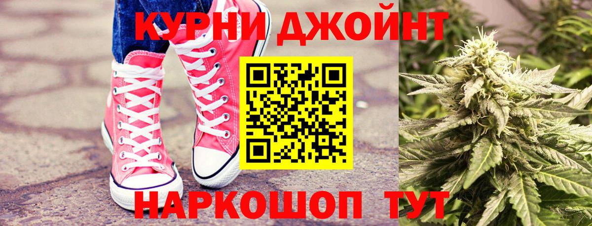 МАРИХУАНА Bruce Banner Сыктывкар